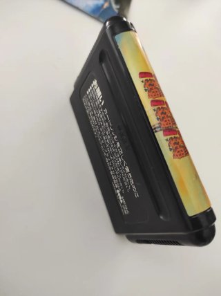 Fire Shark Mega Drive JP