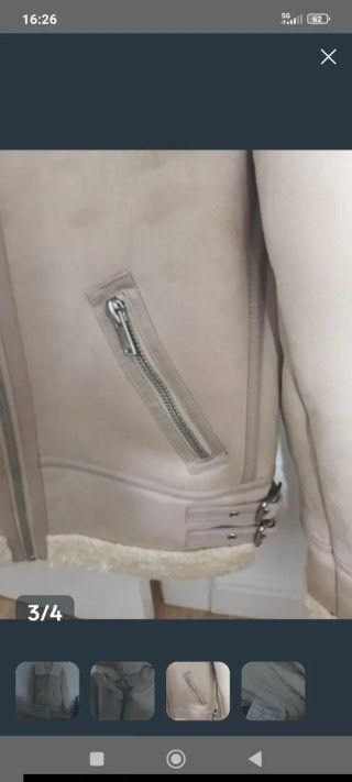 Cazadora forrada Pimkie beige