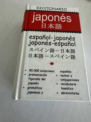 Diccionario japonés español-japonés, japonés-es de segunda mano
