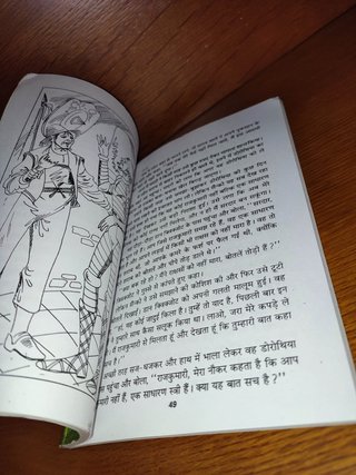 Extraño DON QUIJOTE en HINDI. CERVANTES. INDIA