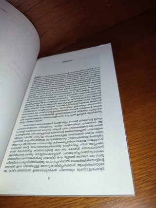 DON QUIJOTE en MALAYALAM. 2020. India, CERVANTES