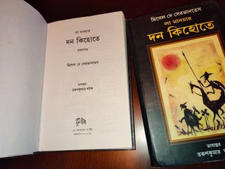 DON QUIJOTE en BENGALÍ. 2 tomos, CALCUTA - INDIA