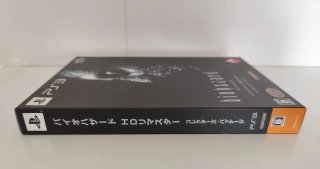 Biohazard HD Remaster Collectors Package PS3