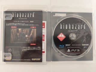 Biohazard HD Remaster Collectors Package PS3