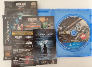 Biohazard 7 Resident Evil Grotesque Ver. PS4