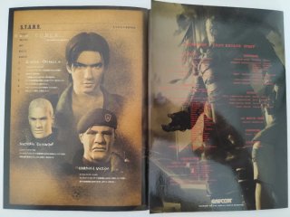 Biohazard 3 Last Escape Survivor File