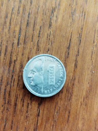 Monedas Última Peseta