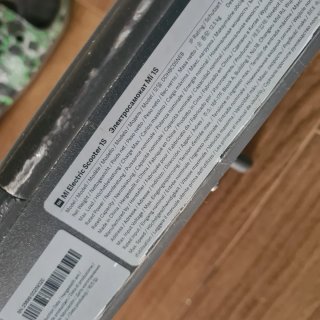 Patinete Xiaomi S1