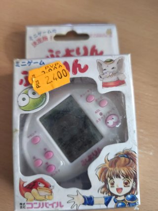 Juego Puyorin Puyo Puyo 1997