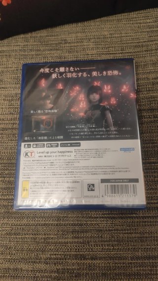 Fatal Frame II Crimson Butterfly PS5 JP Precintado