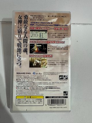 Valkyrie Profile Lenneth PSP Edizione Giapponese