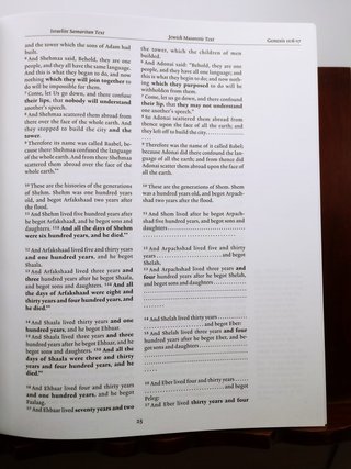 Samaritan Version of the Torah / Pentateuch 2013