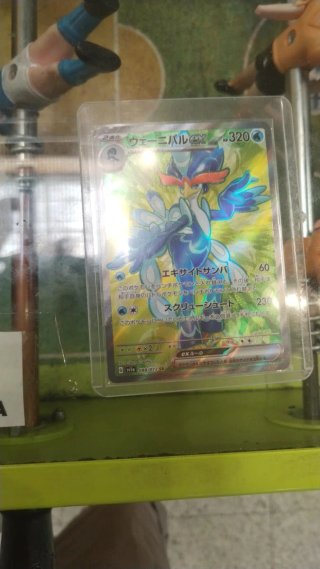 Lote 567 cartas Pokémon varios idiomas