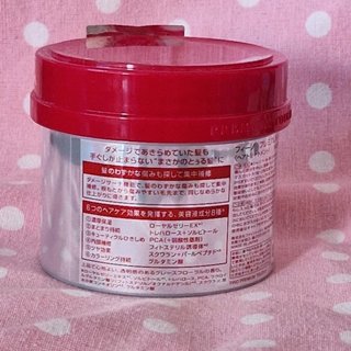 Mascarilla Fino Premium Touch Hair Mask