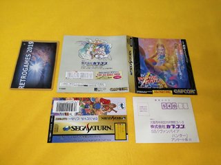 VAMPIRE HUNTER SEGA SATURN SPINE CARD + REG CARD