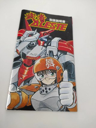 Musha Aleste - Mega Drive JP