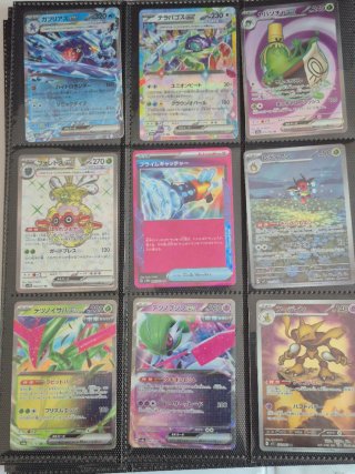 Lote Cartas Pokémon Litten, Popplio, Rowlet