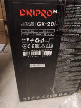 Generador Inverter DniproM GX-20i