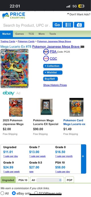 Mega Lucario Ex #78 Pokemon Japanese NEW+toploader