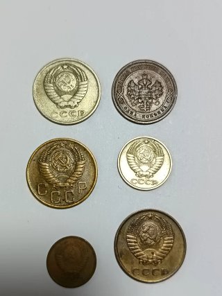 Lote 12 Monedas URSS (Unión Soviética)
