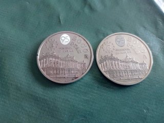 Monedas 2000 pesetas Juan Carlos I (1995)