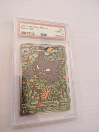 Carta Pokémon Haunter PSA 10 GEM MT