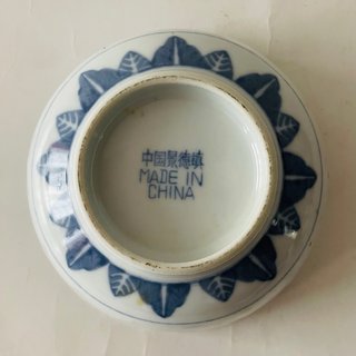 Bol de porcelana