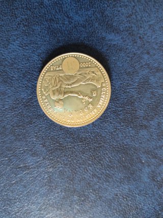 Moneda Juan Carlos I y Sofía 1989