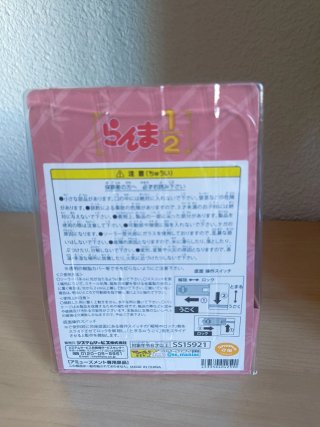 Figura Ranma 1/2 Solar Mascot Ranma
