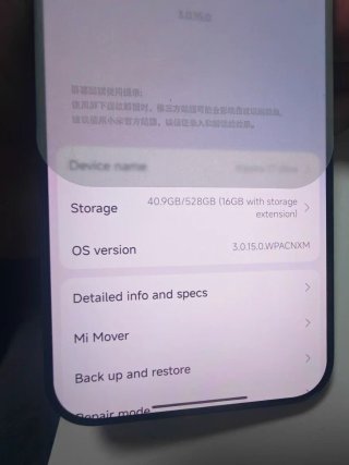 Xiaomi 17 Ultra Verde (Versión China) 3.0.15.0.WPA