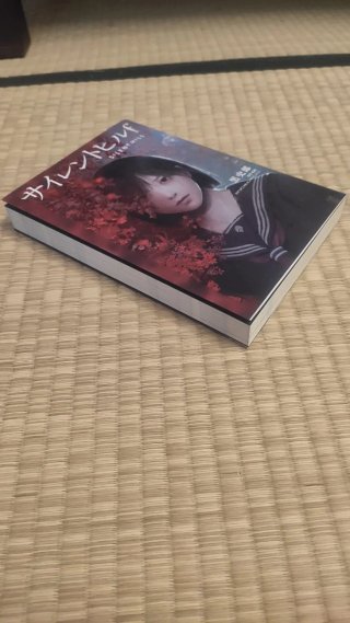 Silent Hill f novela en japonés