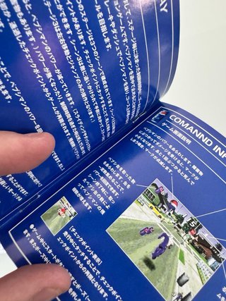 Pepsiman Pepsi Man Sony PlayStation PS1 Jap