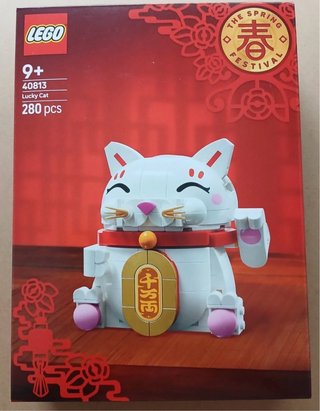 LEGO Gato de la Suerte 40813