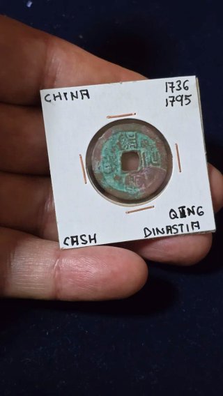 Moneda China Cash Dinastía Qing 1736-1795