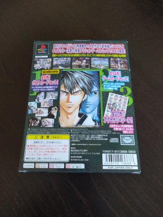 Samurai Deeper Kyo PS1 Edición Limitada