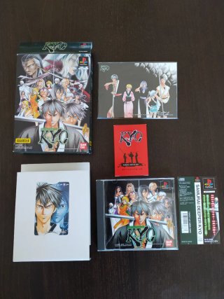 Samurai Deeper Kyo PS1 Edición Limitada