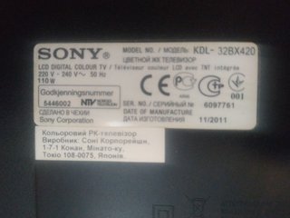 Inverter CCFL VIT71884.00 rev:2. LOGAH tv Sony