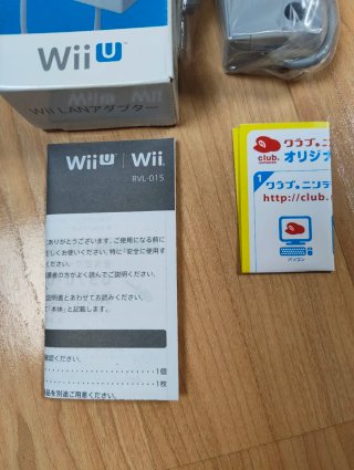 Adaptador LAN Wii U Japonés Nuevo