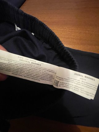 Pantaloni sportivi Original Marines ragazzo