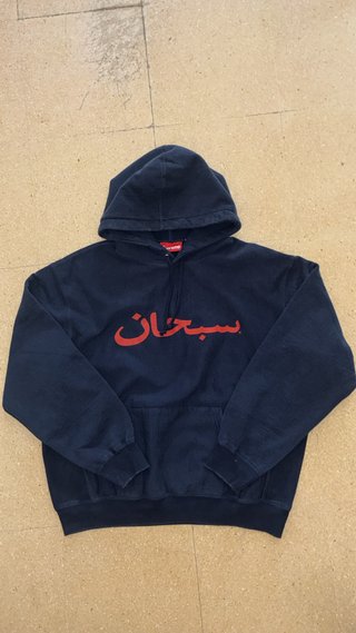 Sudadera Supreme Logo Árabe Azul