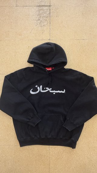 Supreme Sudadera con Capucha Logo Árabe SS26 Negra