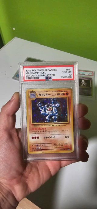 2016 Pokemon Japanese Machamp Holo PSA 10