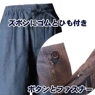 Kimono Jinbei Shijira Verano Algodón