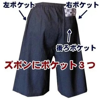 Kimono Jinbei Shijira Verano Algodón