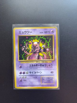 Mewtwo Corocoro glossy N.150 Carta Pokémon