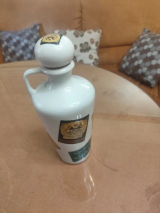 Bottiglia di Cognac Courvoisier Limoges Vintage
