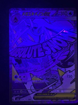 Carta Pokémon Mega-Froslass 224/193 MAR