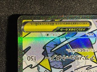 Carta Pokémon Mega-Froslass 224/193 MAR