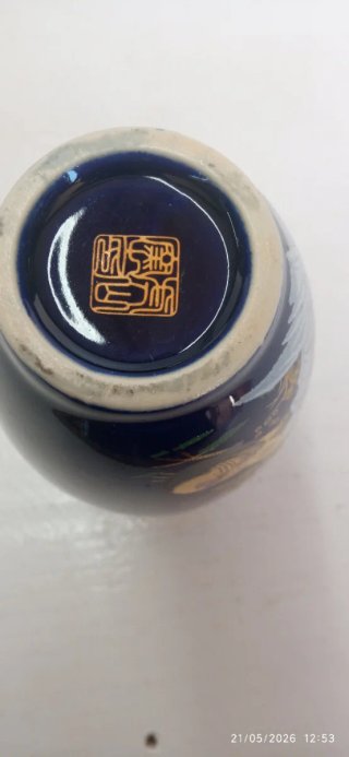 Jarrón japonés azul