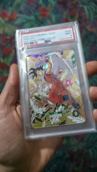 Dragon Ball Son Goku PSA 9 Rare Promo